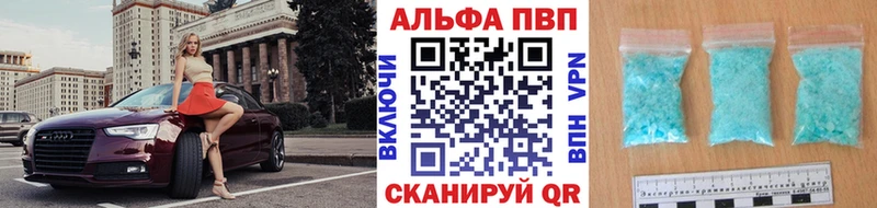 купить  цена  Асбест  Альфа ПВП Соль 