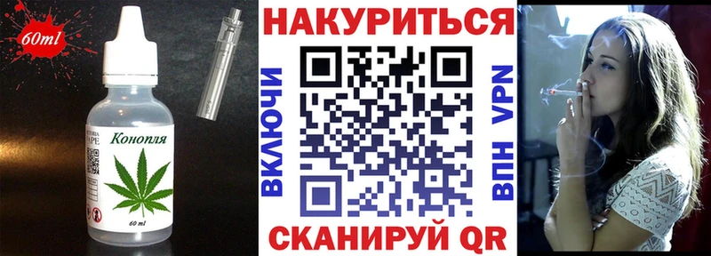 продажа наркотиков  Асбест  Cannafood марихуана 
