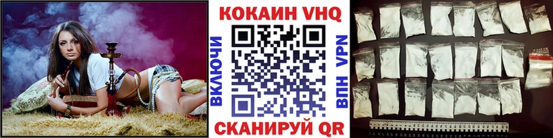 купить   Асбест  КОКАИН Перу 