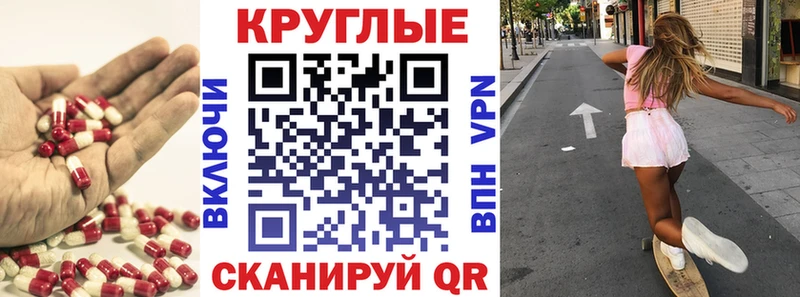 ЭКСТАЗИ XTC  купить закладку  Асбест 