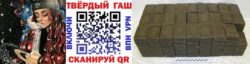 hydra зеркало  Асбест  Гашиш убойный 