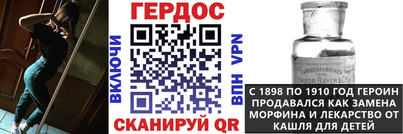 купить наркотики цена  Асбест  ссылка на мегу сайт  Героин хмурый 