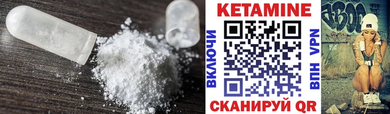 КЕТАМИН VHQ  магазин  наркотиков  Асбест 