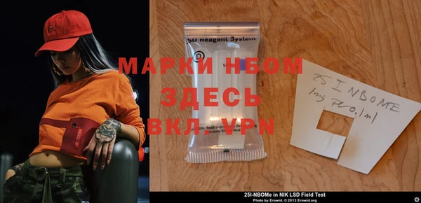 марки nbome Алексеевка