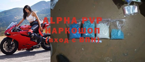 соль ск Алексин
