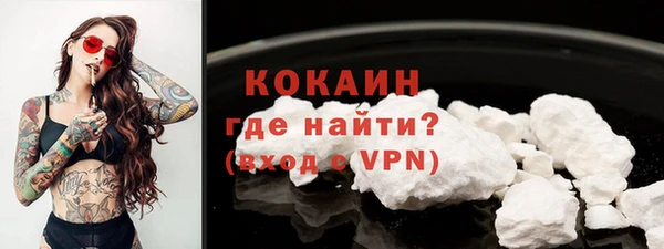 метамфетамин Семикаракорск
