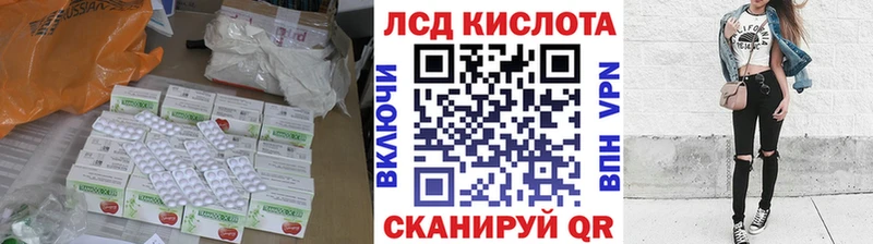 где найти наркотики  Асбест  Лсд 25 экстази кислота 