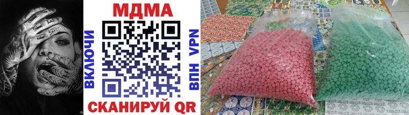 MDMA Molly  даркнет сайт  Асбест 