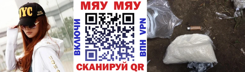 МЕФ mephedrone  хочу наркоту  Асбест 