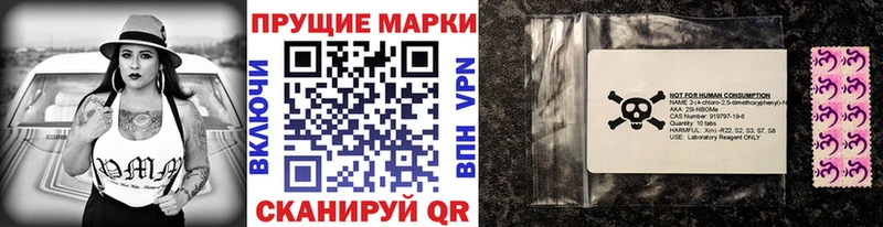 Марки NBOMe 1,5мг  где найти   Асбест 