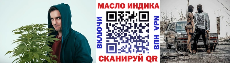 хочу наркоту  Асбест  ТГК Wax 